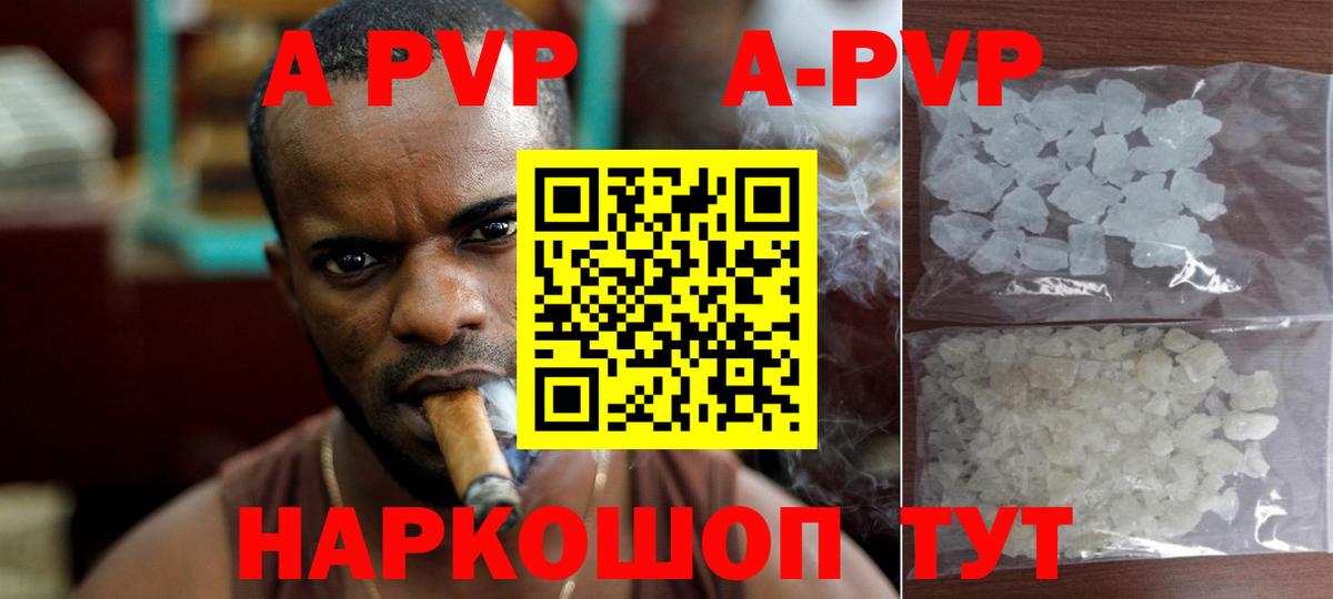 Alfa_PVP кристаллы  Вход с VPN  A-PVP кристаллы  Нижний Новгород 