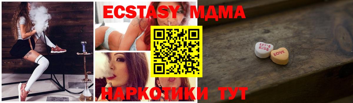 ссылка на мегу вход  Ecstasy mix  ЭКСТАЗИ Punisher  Вход с VPN  Нижний Новгород  Экстази 