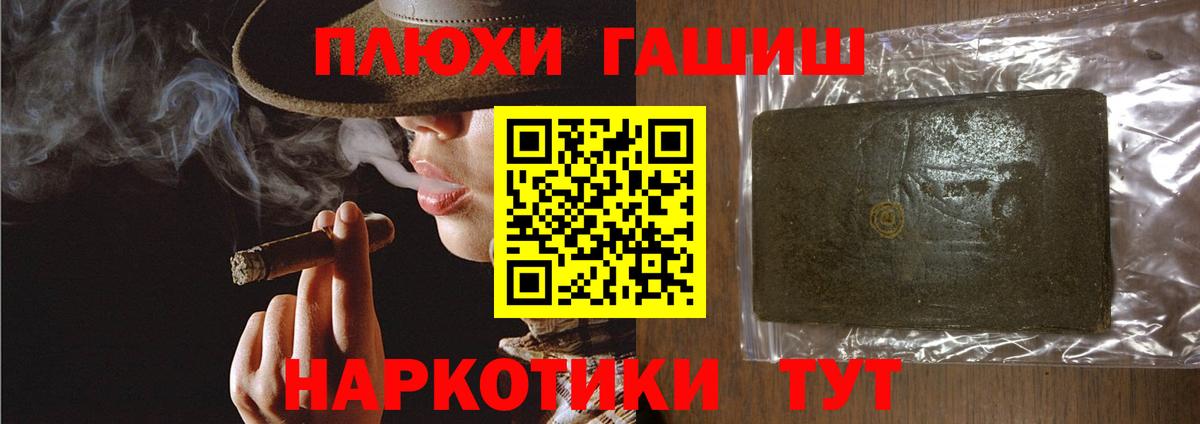 МАРИХУАНА Нижний Новгород
