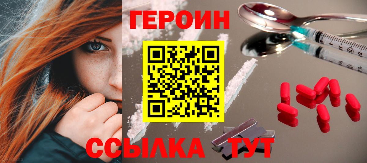 Купить  Канабис  Вход с VPN  Экстази  АМФЕТАМИН кристаллы  ГАШИШ  Нижний Новгород  Мефедрон   Cocaine  Конопля 
