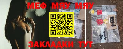 прущий лед Усть-Джегута