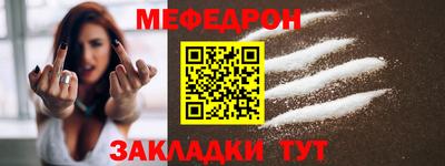 прущий лед Усть-Джегута