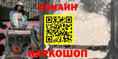 прущий лед Усть-Джегута