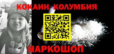 прущий лед Усть-Джегута