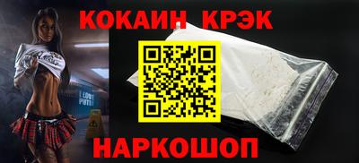 прущий лед Усть-Джегута