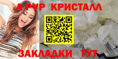 a pvp Усть-Илимск