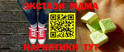 прущий лед Усть-Джегута