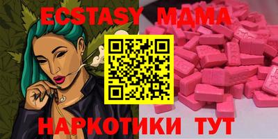 спиды Уссурийск