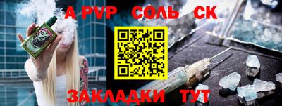спиды Уссурийск