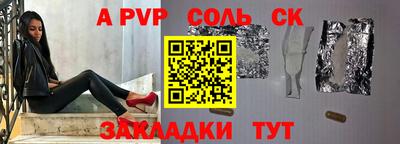 спиды Уссурийск