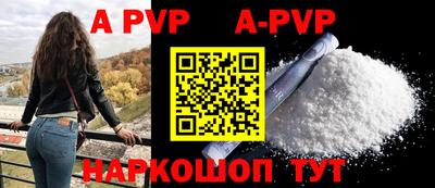 a pvp Усть-Илимск