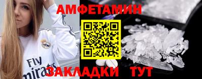 спиды Уссурийск