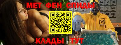 спиды Уссурийск