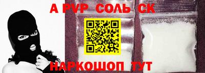 спиды Уссурийск