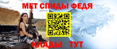спиды Уссурийск