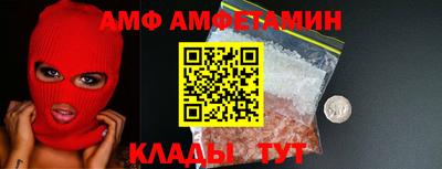 спиды Уссурийск