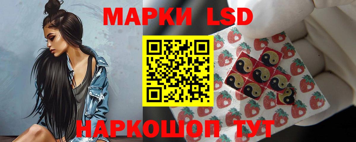 LSD-25 экстази кислота  Вход с VPN  ЛСД экстази ecstasy  Нижний Новгород 