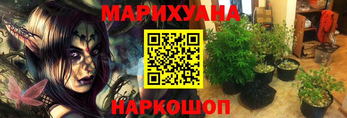 Марихуана индика Нижний Новгород